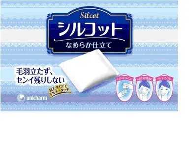 シルコット なめらか仕立て