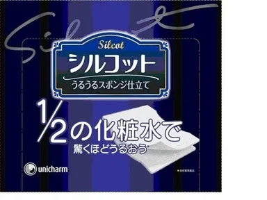 シルコット うるうるスポンジ仕立て