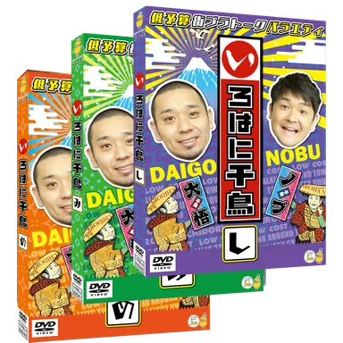いろはに千鳥」待望の新作DVD3巻同時発売決定! 豪華購入特典も いろはに千鳥」待望の新作DVD3巻同時発売決定! 豪華購入特典も
