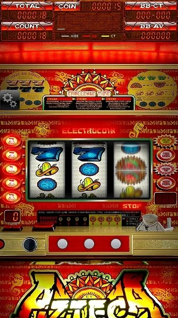 アステカ：プレイ画面