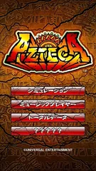 アステカ：タイトル画面