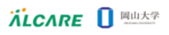 アルケア株式会社、国立大学法人岡山大学のロゴ