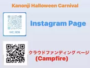 Kanonji Halloween Carnival6