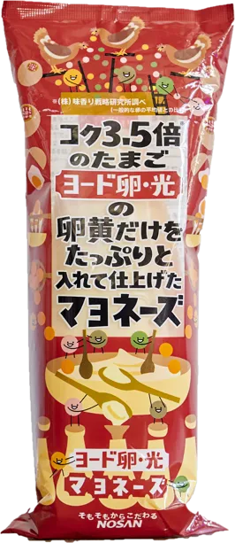 ヨード卵・光のマヨネーズ　新パッケージ画像