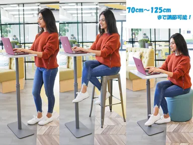 70～125cmまで昇降可能