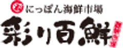 山津冷蔵食品株式会社