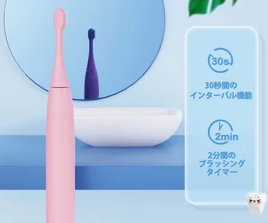 F-T04B ブラッシングタイマー機能搭載