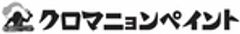 株式会社谷口化学工業所のロゴ