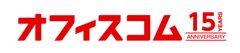 オフィスコム株式会社