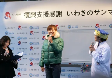 応援にかけつけた南海キャンディーズの山崎静代さん