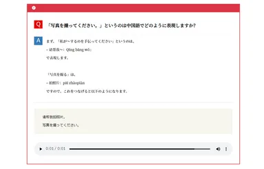 My Words! Dictionary