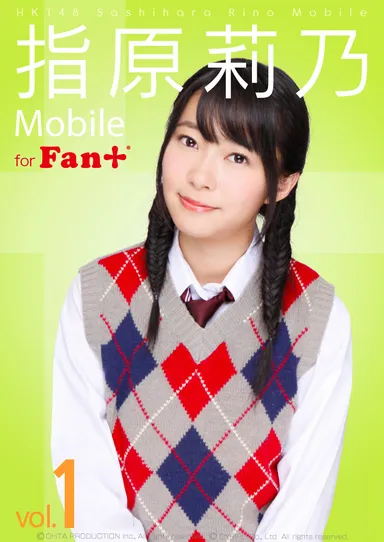 HKT48指原莉乃モバイル for Fan＋