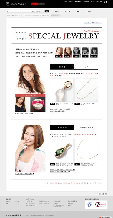 サイトTOP イメージ