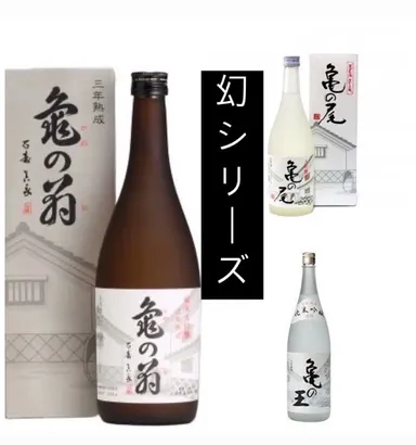 幻のシリーズセット