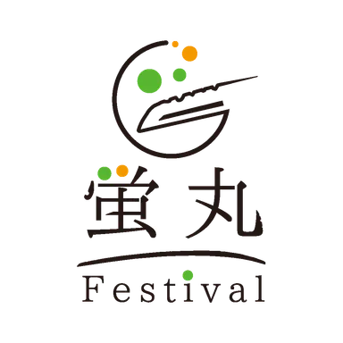 ほたフェスロゴマーク