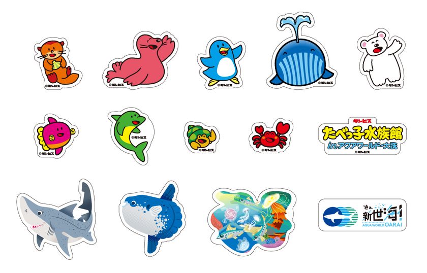特別イベント たべっ子水族館 In アクアワールド 大洗 クイズ ラリーやワークショップなど盛り沢山で7 16 10 31に開催 アクアワールド茨城県大洗水族館のプレスリリース