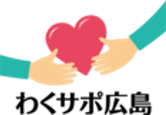 一般社団法人青少年ワークサポートセンター広島のロゴ