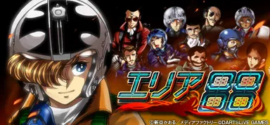 メインビジュアル