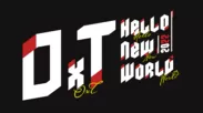 Hello New World 2022 ロゴ