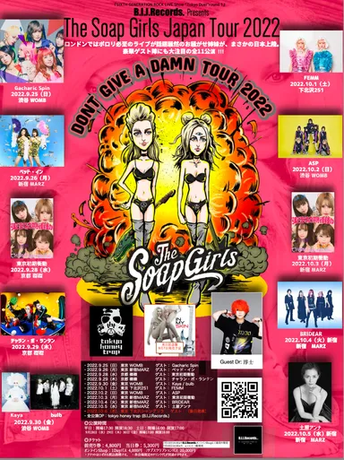 ザ・ソープガールズ―BIJR-Japan Tour 2022