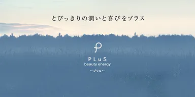 PLuS beauty energy