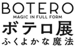 中京テレビ放送株式会社のロゴ