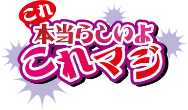 チャンネルロゴ