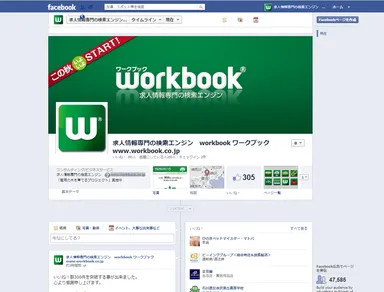 『workbook』Facebookページ