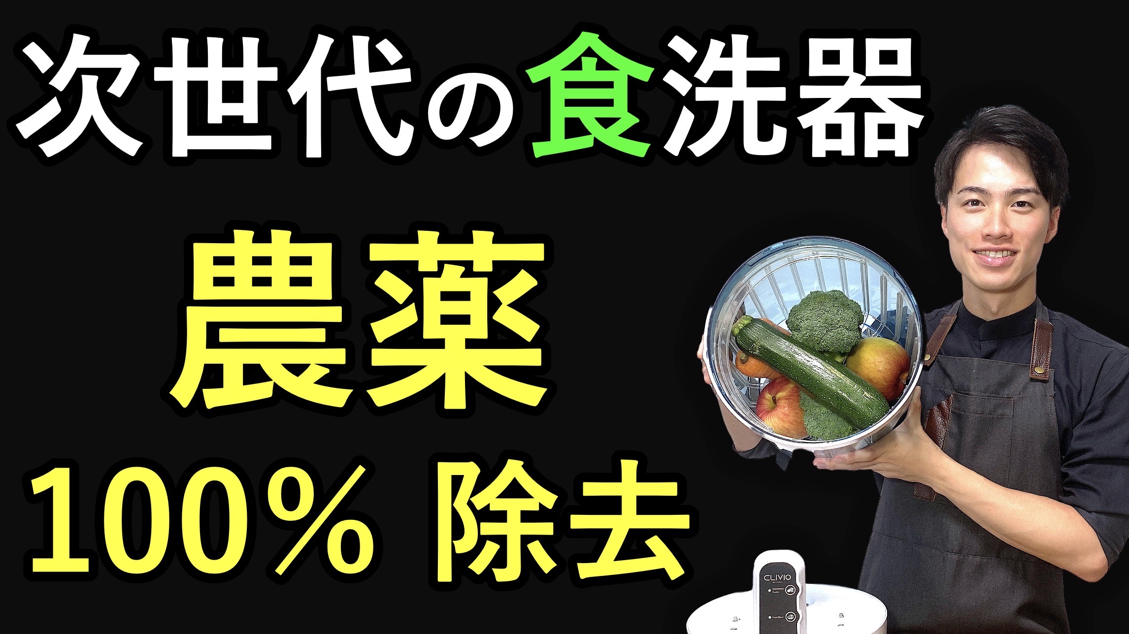 ☆専用☆農薬除去剤　シーダイアモンド　40g  新品野菜