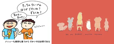 左「クレープ屋で働く私のどうでもいい話」　右「BUDDIES」