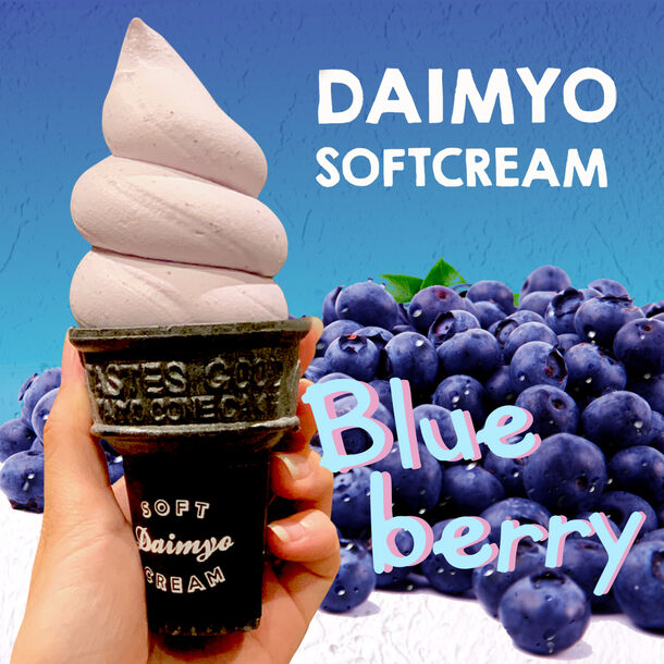 ソフトクリーム専門店カフェ「DAIMYO SOFTCREAM」 真夏の青空のようなフォトジェニックな新商品が登場！ソフペチーノ「スピルリナ