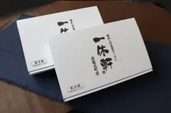 ギフトボックス