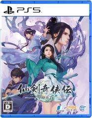 PlayStation(R)5版パッケージ