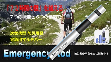 サムネイル3 ソロサイクリング