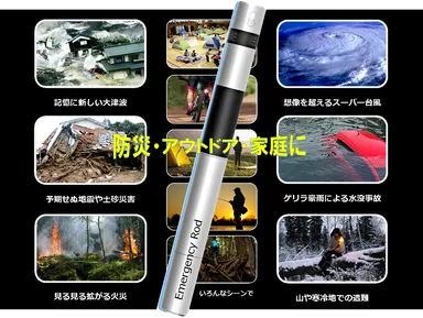 この製品が必要なシーン