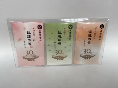 クラファンでの奉賛返礼品