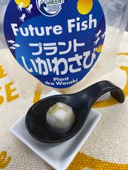 プラントいかわさび(キューブ1粒)