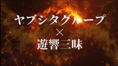 株式会社ヤブシタがTKda黒ぶちを講師にラップ研修プロジェクトを始動