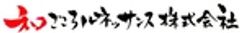和ごころルネッサンス株式会社のロゴ