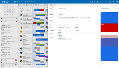 会議招待応答画面