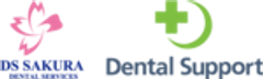 DSさくらデンタルサービス株式会社、デンタルサポート株式会社のロゴ