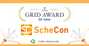 「Schecon」がITreview Grid Award 2022 Summerにて「Leader」を受賞