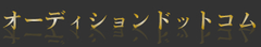 株式会社オーディションドットコム