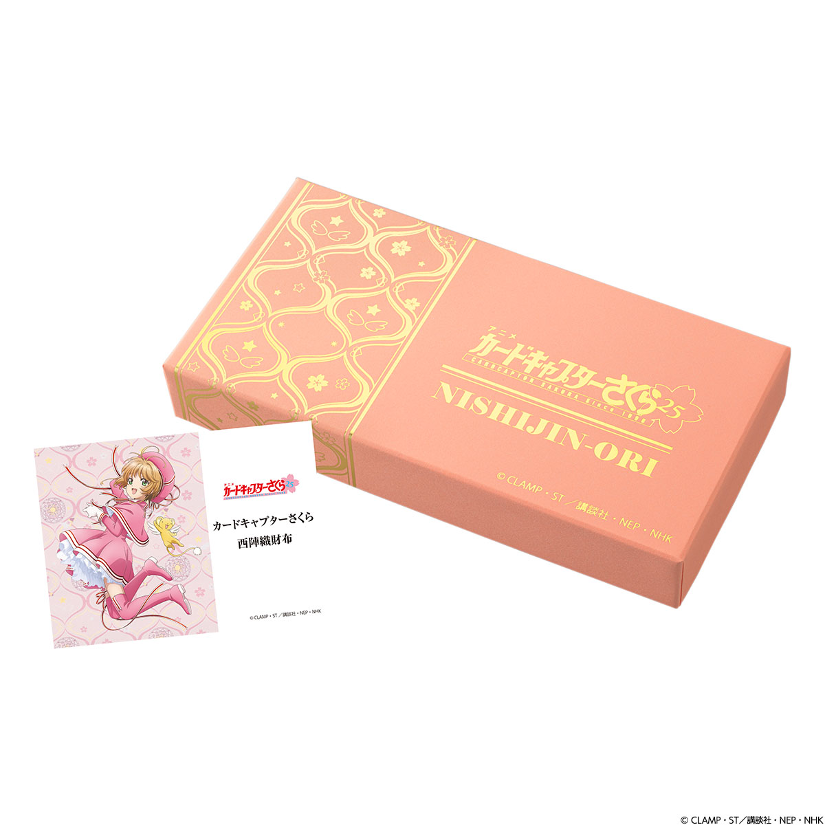 カードキャプターさくら』と伝統工芸・西陣織がコラボした可憐で華やか
