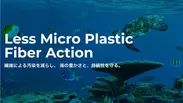 Less Micro Plastic