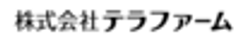 株式会社テラファームのロゴ