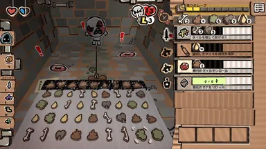 The Legend of Bum-bo　画像3