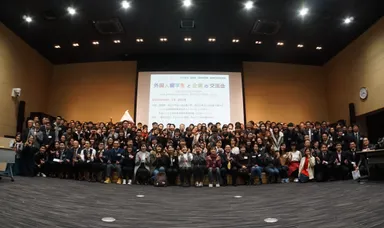 行政と連携した交流会