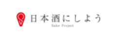 株式会社日本酒にしようのロゴ