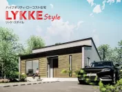 LYKKE Style(リッケスタイル)　28坪3LDKプラン＊平屋